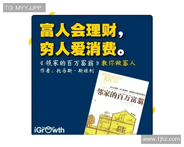 百万富翁与茨高的财富较量与人生哲学的深度对话